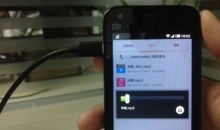 小米Note3有oTG功能吗 小米note3手机OTG功能