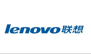 Lenovo笔记本电脑亮度在哪里（lenovo笔记本电脑屏幕亮度怎么调）