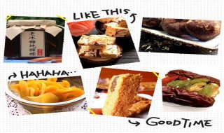 朋友圈卖零食宣传语(朋友圈卖零食宣传语大全)