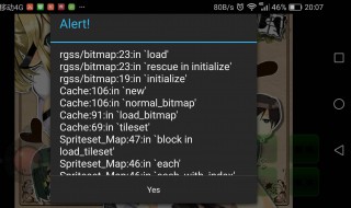 rpg游戏显示error怎么办 rpg游戏loading error怎么办