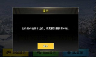 为什么游戏更新要停服维护(为什么游戏更新要停服维护呢)