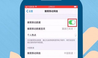 反转模式在哪里设置 反转模式在哪里设置viVo