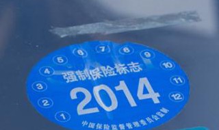 车上贴的标志怎样去除 贴在车上的标志怎么去除