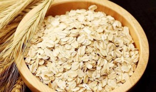 燕麦片减肥的正确喝法 燕麦片减肥的正确喝法是