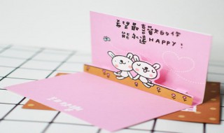 外卖创意祝福语 外卖创意祝福语大全