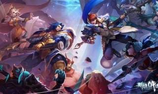 王者荣耀一共多少英雄分类（王者荣耀一共多少英雄分类了）