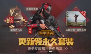 i52500可以玩和平精英么 i54590能玩和平精英吗