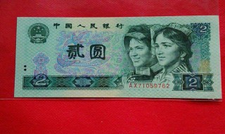 一张10元可以换成几张2元和几张1元（一张10元可以换成几张2元和几张1元的区别）