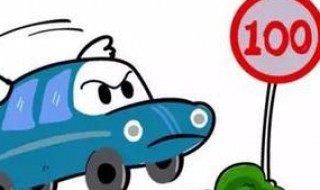 超速能不扣分吗 超速有不扣分的吗