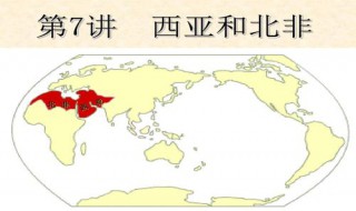 西亚北非种植业分布地区及原因（西亚北非农业分布地区）