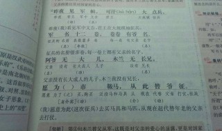 木兰诗原文及翻译（木兰诗翻译）