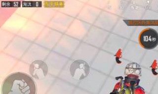 和平精英为什么开镜就动不了 和平精英开镜为什么移不动