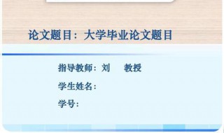 往届的毕业论文在哪看（怎么看往届毕业生论文）