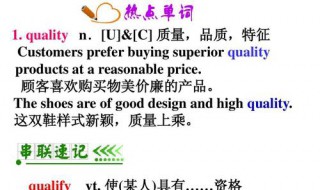 qualify的短语搭配 qualify词组搭配