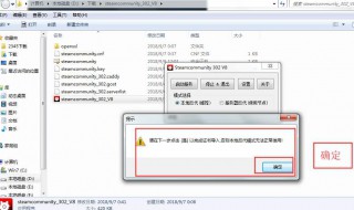 steam社区打不开咋回事