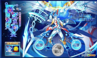 奥奇传说天启诺亚平民打法 奥奇传说天启诺亚平民打法怎么样