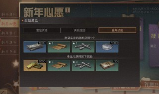 明日之后追踪配方材料（明日之后配方获取）