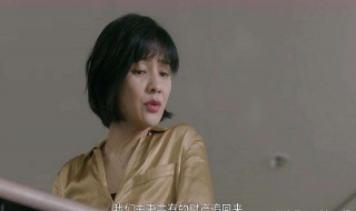 安家里面阚太太最后结局 安家里阚先生结局