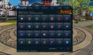 诛仙3惊岚飞升技能完美加点 诛仙3 惊岚技能加点