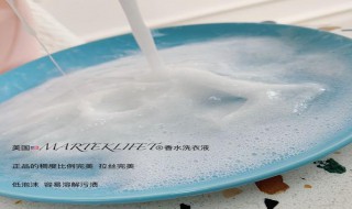 小苏打香水洗衣液怎么样 马泰克小苏打香水洗衣液怎么样