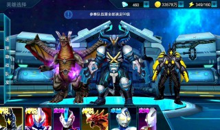 奥特曼传奇英雄最厉害的史诗角色 奥特曼传奇英雄推荐史诗角色