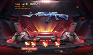 cf手游鸡腿枪怎么获得（端游cf领取的枪在哪）