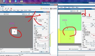 cdr里两张照片如何合并成一幅 cdr怎么将一个图片分成两半