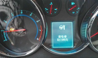 转向锁故障启动不了 转向锁失败