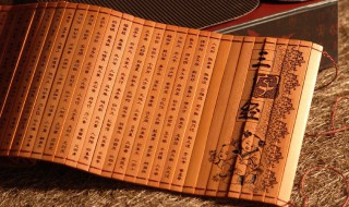 孟子者七篇止讲道德说仁义出自哪（什么者什么止讲道德说仁义）