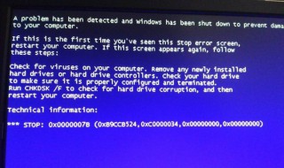 电脑蓝屏提示0X0000007B怎么办 电脑报0x0000007b蓝屏