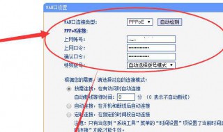 wifi显示无互联网连接 wifi显示无互联网连接是不是欠费了