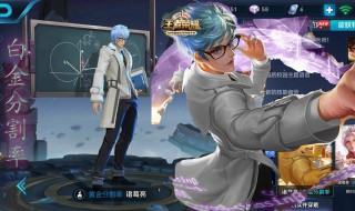 王者荣耀福利皮肤怎么回事（王者荣耀怎么会有福利皮肤）