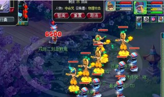 梦幻怎么一天刷1亿经验 梦幻一天刷1亿经验的方法