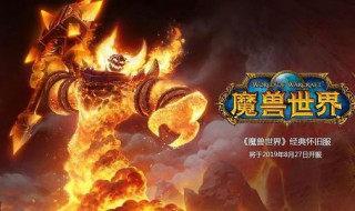 次级冥思秘药任务怎么接（次级秘药任务流程）