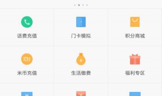 怎样设置nfc代替门禁卡 怎样用nfc代替门禁卡