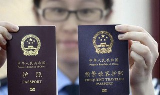 第一次办护照去哪里办 护照第一次办理去哪里