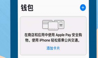 北京一卡通换手机了怎么没卡了 北京一卡通换手机后没卡了