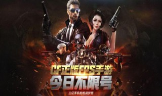 手游cf在局升级热能炮的步骤是什么 cfm热能炮怎么得