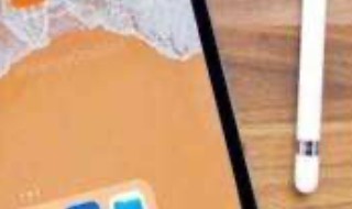 ipad充电时间过长 ipad充电时间过长对电池影响