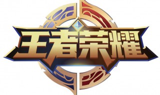 王者荣耀有国际服吗（王者荣耀有国际服吗知乎）