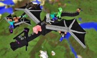 我的世界的末地龙怎么驯服 我的世界的末地龙怎么驯服的