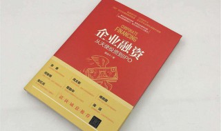 天使投资怎么分红（天使投资如何盈利）