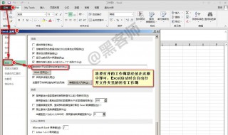 打开一个工作簿文件的操作步骤是 打开工作簿一般是指