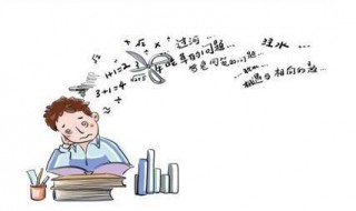 三位数除法的估算方法 一位数除三位数的除法估算