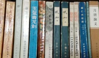 玉玺青龙剑评书怎么找 玉玺青龙剑续集