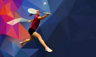 羽毛球鞋应该怎么选择 羽毛球鞋应该怎么选择颜色