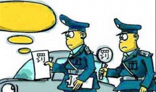 连云港228违停怎么处罚（连云港市违停处罚）