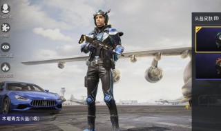 和平精英游戏怎样才能变流畅(和平精英游戏怎样才能变流畅模式)