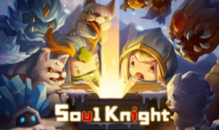 元气骑士光剑土豪金为什么只能用一次 了解元气骑士规则