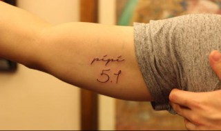 过敏肌肤可以纹身吗?(过敏皮肤可以纹身吗)